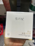 雪玲妃美白光透淡斑霜50g 提亮减黄直击暗沉 易吸收保湿滋润 祛斑不反弹 实拍图