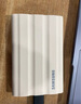 三星（SAMSUNG）T7/T7shield/T9/移动固态硬盘type-c接口NVMe加密移动ssd游戏机大容量外置存储15手机外录直连安卓 T7 Shield月幕白|防水柔性外壳 1T 实拍图