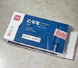 得力（deli）细杆双头0.5mm/1.2mm物流快递油性记号笔 勾线笔会议签字笔马克笔蓝色12支/盒 S831 实拍图