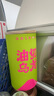 修哲组合茶叶大师私藏台湾高山冻顶妃子笑滇红四种口味108g礼盒装送礼 实拍图