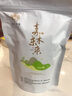 胖东来信阳毛尖雨前散茶口粮茶自饮绿茶自己喝东来茶叶代购【京东快递】 【京东快递】一级信阳毛尖100g*1袋 实拍图