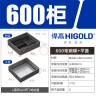 悍高（HIGOLD）厨房橱柜收纳碗碟架柜内台面可调节碗架碟架沥水置物架 PDL3.0系列碟架 实拍图