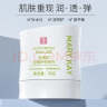 玫琳凯（MARY KAY）护肤品经典1号保湿爽肤水补水化妆品正品旗舰专柜官方官网自 1瓶 实拍图