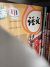【新华书店正版】小学人教版二年级下册语文课本部编版人教版2年级下册语文书人教版二2下语文课本教科书人民教育出版社 实拍图