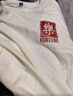 雪中飞白色短袖t恤女2025新款夏季纯棉宽松半袖女士简约休闲超好看上衣 奶白色|8009-17008F (女款) S 实拍图