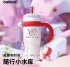 BABLOV花伴森霸气杯大容量保温杯女士节日礼物多巴胺配色水杯夏季保冷杯 果果手机气囊支架 实拍图