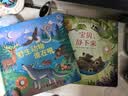 尤斯伯恩安抚音乐发声书：宝贝，静下来 点读书 发声书 有声书 早教发声书 早教发声书 点读书 实拍图