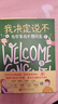 【新版定价79.8】青蛙和蟾蜍 注音版拼音版 4册 艾诺·洛贝尔 著青蛙和蟾蜍是好朋友 青蛙和蟾蜍注音版 实拍图