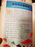 小学生4年级同步作文+想象作文+话题作文+400字限字（全4册）班主任推荐作文书素材辅导三年级9-10岁适用作文大全 实拍图