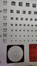 FIT MOMENT视力测试表标准视力表儿童成人新国标双E红绿散光3/5米通用送板棒 实拍图