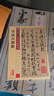 墨点字帖 草诀百韵歌传世碑帖精选 毛笔字帖入门写毛笔字成人学生初学者草诀百韵歌 实拍图