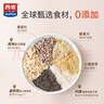 西麦 奇亚籽即食混合谷物燕麦片袋无添加蔗糖高纤高蛋白饱腹代餐食品 【三色藜麦】 450g*1袋 [独立包装] 实拍图
