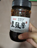 酷唷浏阳豆豉500克湖南特产农家原味干豆豉蒸鱼炒菜下饭菜调味品调料 浏阳辣椒豆豉酱500克 实拍图