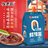 佐香园零添加 鲜辣酱 360g 实拍图