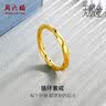 周六福莫比乌斯环5D硬金黄金戒指女生日礼物计价A019631 13号 约1.18g 实拍图