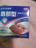 唇炎专用医用级唇炎膏唇炎唇膏儿童唇炎药膏慢性嘴唇干裂口角炎 特效专用【单盒】唇炎 实拍图