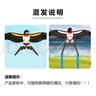 稀萌物儿童手持鱼竿风筝微风易飞户外玩具小风筝动态燕子加大45cm 实拍图