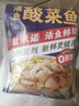 叮叮懒人菜酸菜鱼 川味家常菜做法下饭半成品方便菜 海鲜预制菜 夜宵 预制菜 【麻辣川香】水煮鱼450g*3袋 实拍图