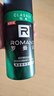 罗曼诺（ROMANO）男士喷雾亲肤爽身香体 尊享喷雾125ml 实拍图