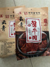 云青 酱牛肉原味158g 卤牛肉熟食 山西平遥特产 中华老字号休闲零食 实拍图