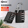 iGear大号四位密码挂锁储物柜防锈锁健身房宿舍门锁工具箱锁配安全钥匙 实拍图