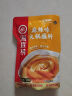 海底捞火锅蘸料 香辣味火锅蘸料120g 凉拌菜拌面 烧烤家用调味料芝麻酱 实拍图