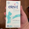 爱乐维（Elevit）DHA哺乳期复合维生素德国版3段30粒 实拍图