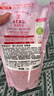亲皙婴儿宝宝洗衣液 幼儿儿童专用天然植萃800ml+720ml【日本原装】 实拍图
