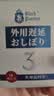 黑豹延时喷雾喷剂湿巾男性外用持久延长房事时间夫妻成人神油情趣用品 黑豹三代延时湿巾12片礼盒装 实拍图