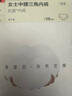 全棉时代女士内裤女纯棉抗菌中腰三角裤3条装 柔肤色+浆果红+光华灰 175 实拍图