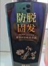 黛青丝防脱洗发水胖东来官方生姜育发固洗发露增长头发膏旗舰控油去屑店 2瓶装【乌黑亮泽育发固发】 实拍图
