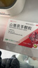 云植 山楂茯苓颗粒 15g*6袋/盒 健脾开胃祛湿用于湿阻脾胃所致的身重纳呆便溏OTC 1盒【有效期到25年10月底介意勿拍】 实拍图