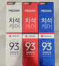 麦迪安韩国麦迪安93牙膏进口护理牙渍洁净牙齿清新口气 120g 三色各1支（老板推荐） 实拍图
