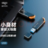 爱国者（aigo）256GB USB3.2 U盘 U331 工作指示灯 高速存储u盘 读速120MB/s 电脑扩容商务办公学习优盘  实拍图