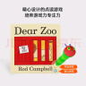 小彼恩毛毛虫点读笔配套书 Dear Zoo婴幼儿童英语启蒙 亲爱的动物认知科普趣味点读书 儿童绘本读物 亲爱的动物园 点读版 晒单实拍图