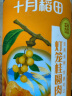 十月稻田 桂圆肉 270g 无核免剥桂圆干 龙眼肉 红枣枸杞桂圆茶 零食 实拍图