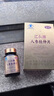 汇仁药业人参杜仲片男性口服抗疲劳保健品缓解体力疲劳可搭海参牡蛎片 一瓶装【战力激活丨享受强大】 实拍图