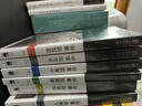 绫辻行人： 馆系列9部 钟表馆事件等共10册 实拍图