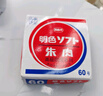 利百代 速干印台 快干明色朱肉印泥红色纱布55MM  MS-50 实拍图