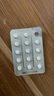 [齐舒宁] 盐酸普拉克索片 0.25mg*30片/盒 3盒装 实拍图
