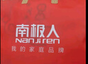 南极人A类抗菌全棉夏被 双拼纯棉亲肤夏凉被子空调被芯 150*200cm 实拍图