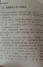 全3册 易经真的很容易 曾仕强正版 曾仕强详解易经系列 曾仕强+易经 周易易经的智慧入门中国古代文化国学经典书籍 易经真的很容易 曾仕强 易经真的很容易曾仕强 实拍图
