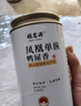 福茗源茶叶 漳平水仙乌龙茶500g 特级老枞水仙2025新茶叶礼盒送礼 实拍图