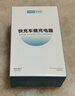 君盈车载充电器点烟转换器头120W超级快充汽车一拖二适用苹果华为小米 迷你隐形+120W超级快充+安全快充 安全快充车型通车用适用荣耀vivo 实拍图