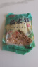 华田禾邦糯米笋 300g 原味嫩笋尖笋丝 竹笋尖笋干煲汤火锅食材炒菜凉拌 实拍图