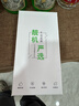 Apple iPhone12 苹果12 苹果12二手 二手苹果手机 二手5G手机 游戏手机 国行 紫色 精挑细选95新256G（3期免息+更换100%电池 实拍图