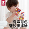 babycare 牙胶婴儿咬咬乐曼哈顿球手抓球婴儿磨牙牙胶宝宝牙胶玩具 【新品】杜巴利红 实拍图