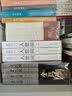 山河入梦 茅盾文学奖经典 清华大学教授作家格非代表作 江南三部曲 写透中国式爱情所有美好与遗憾 实拍图