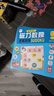 益智进阶磁力数独逻辑游戏（精装）入门级森林乐园 儿童数独阶梯训练数独玩具桌游棋盘 逻辑思维专注力训练九宫格 实拍图