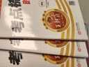 2025春王朝霞考点梳理时习卷五年级语文下册人教版 小学同步试卷五年级语文下册 名师教你冲刺期末100分重点归纳单元月考专项期中期末试卷 王朝霞 实拍图